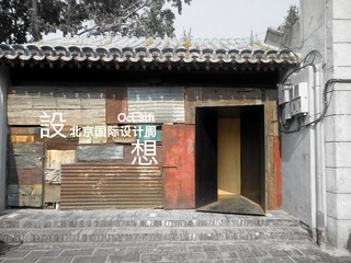 旧