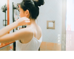 悠长夏日