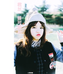 你最可爱