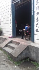 IMAG0105