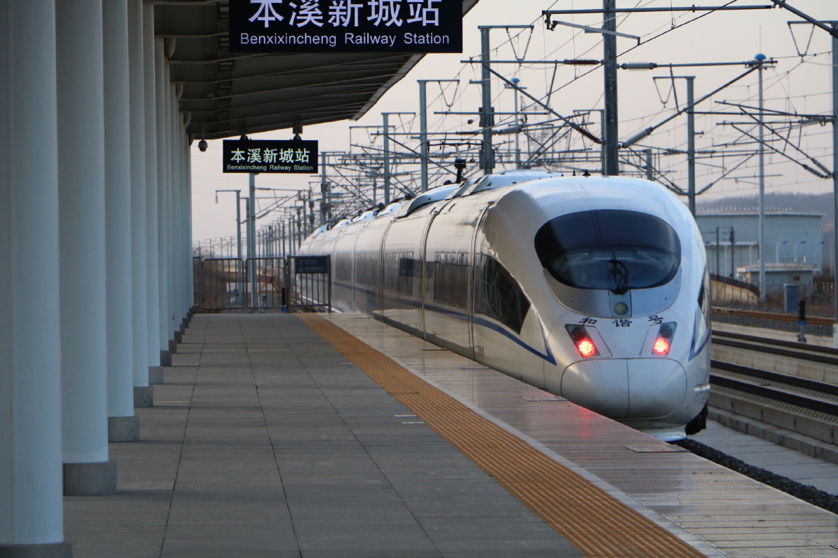高速铁路:g8106次出本溪新城站,进沈丹客专正线