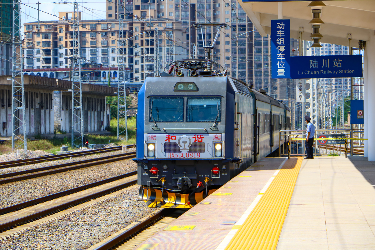 和谐电3c0819驶进黎湛线陆川站