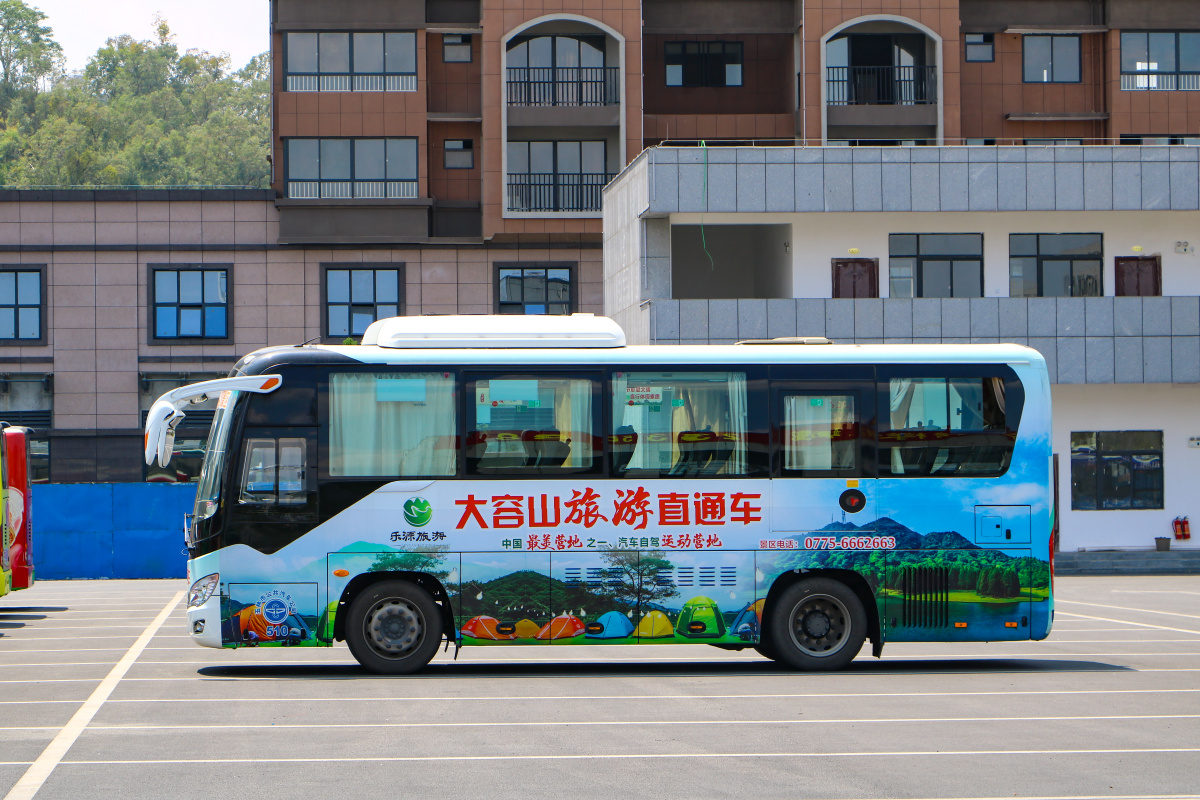 玉林公交大容山旅游专线