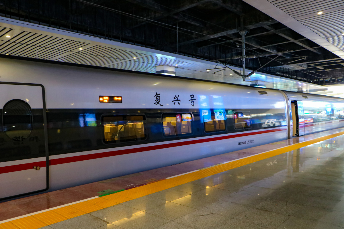 复兴号标准动车组cr400af