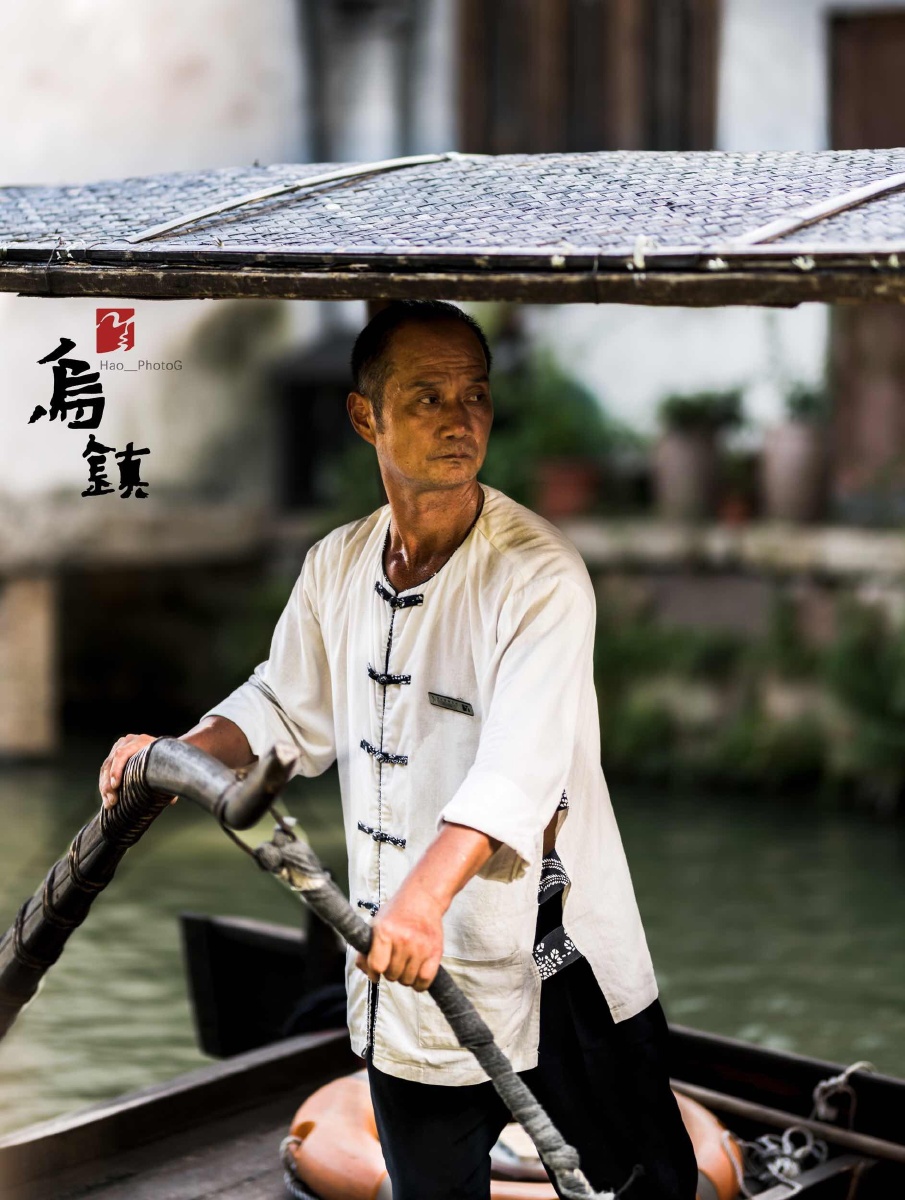 乌镇船夫