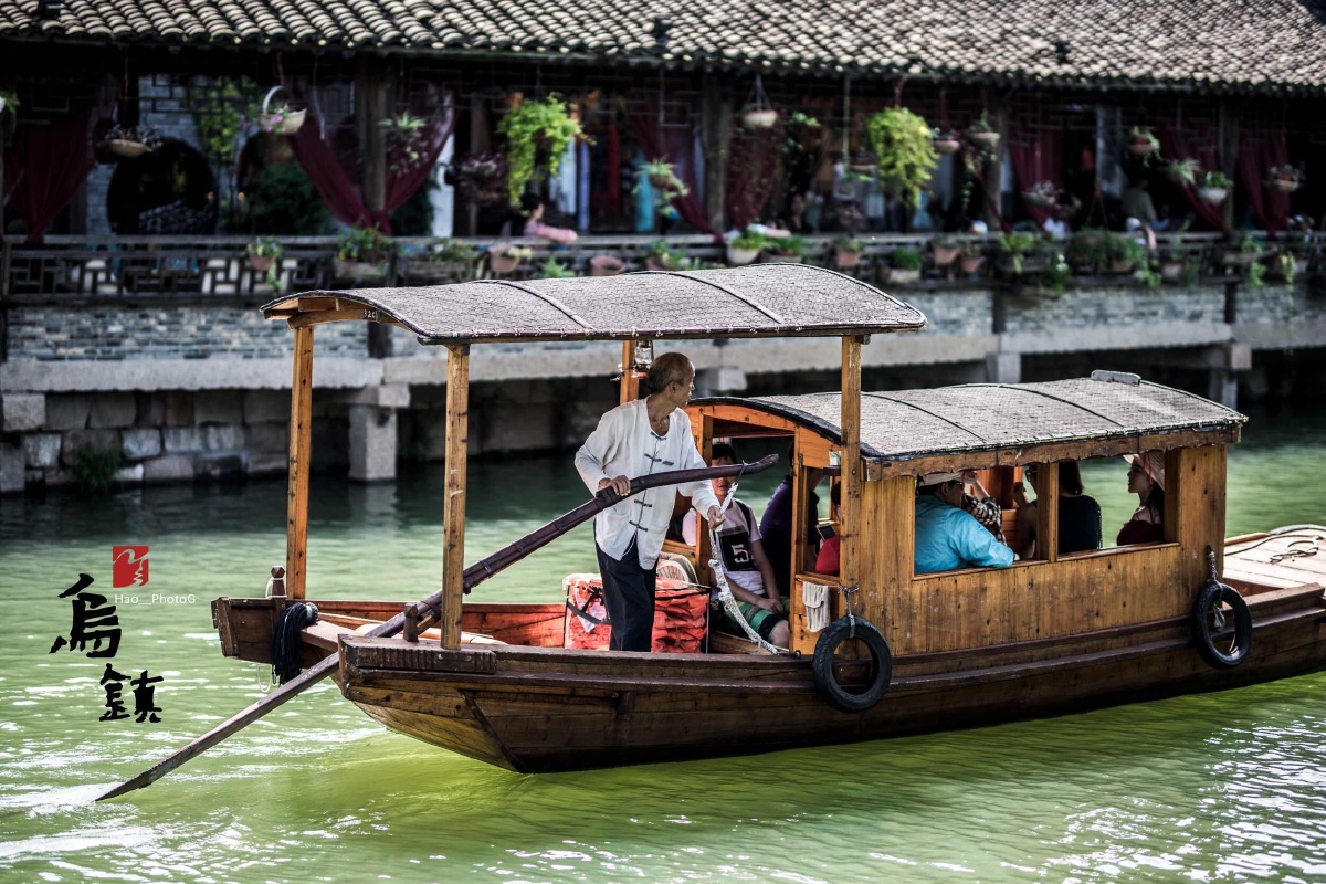 乌镇船夫