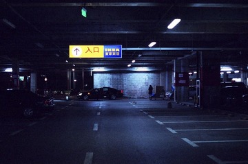 南京宜家