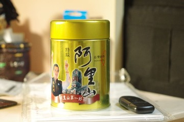 阿里山茶