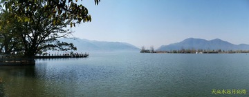 天高水远月亮湾