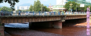 文革标语