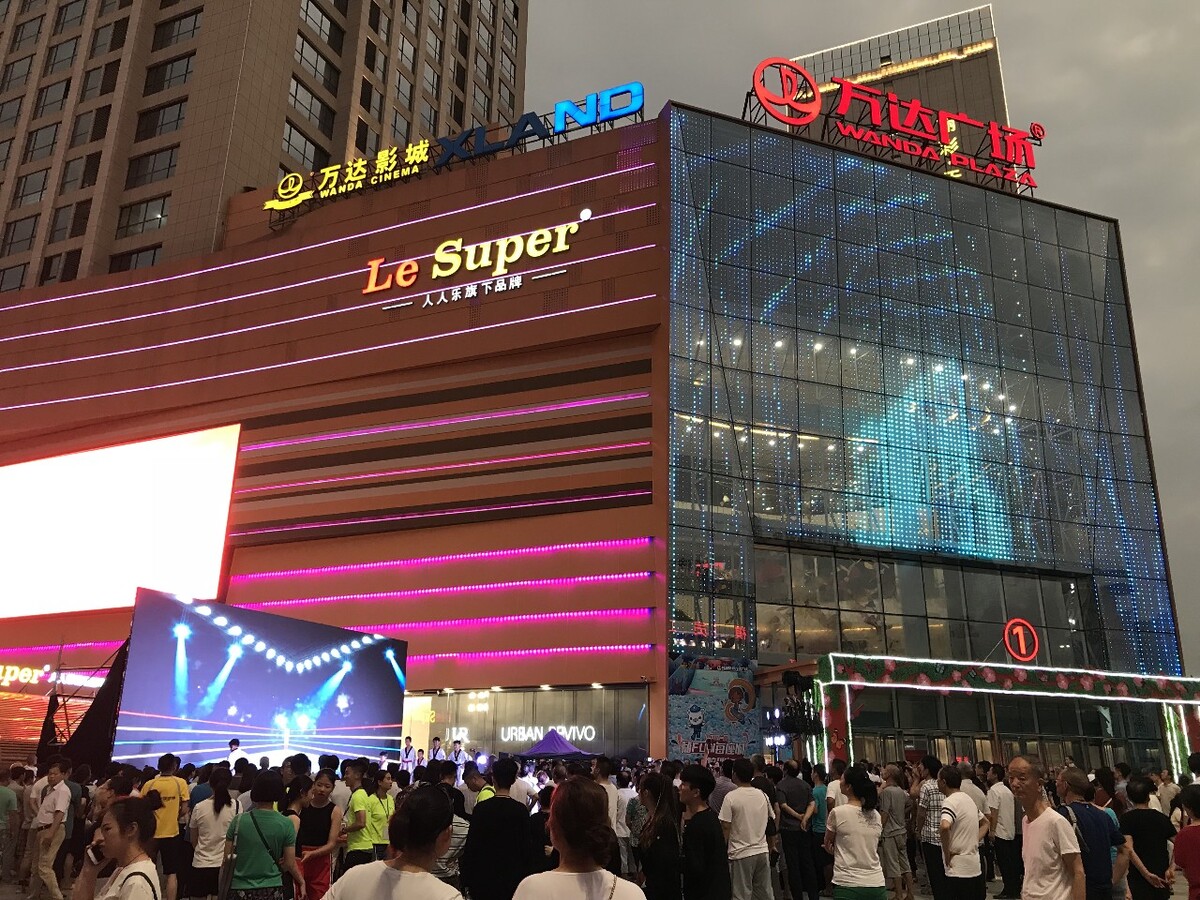 城市中心