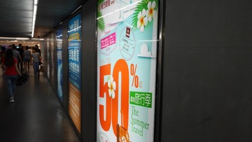 P1170070