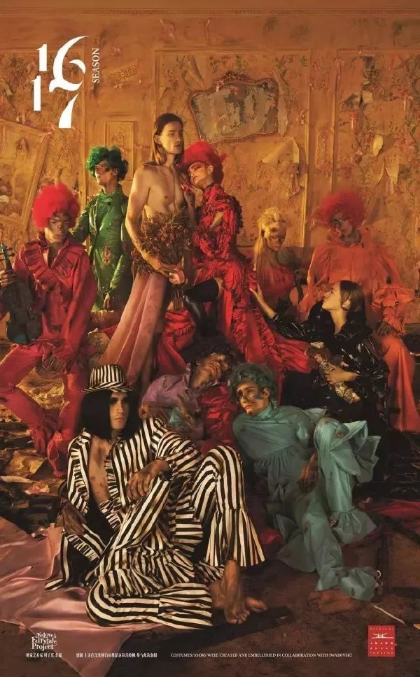 lin▲ 仲夏夜之梦人物:姬灿,赢令,拉山德,狄米特律斯,赫米娅和海伦娜