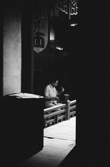 独乐