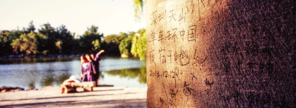 盛夏的花神庙,来一张毕业照。