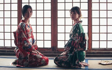 和风