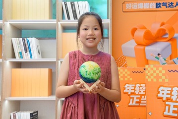 2C762F5B-1DB0-4644-9F2B-E97493DC4108/L0/001