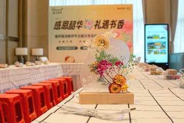 BA1B0EBD-9DC3-40D9-8720-88907A86D340/L0/001