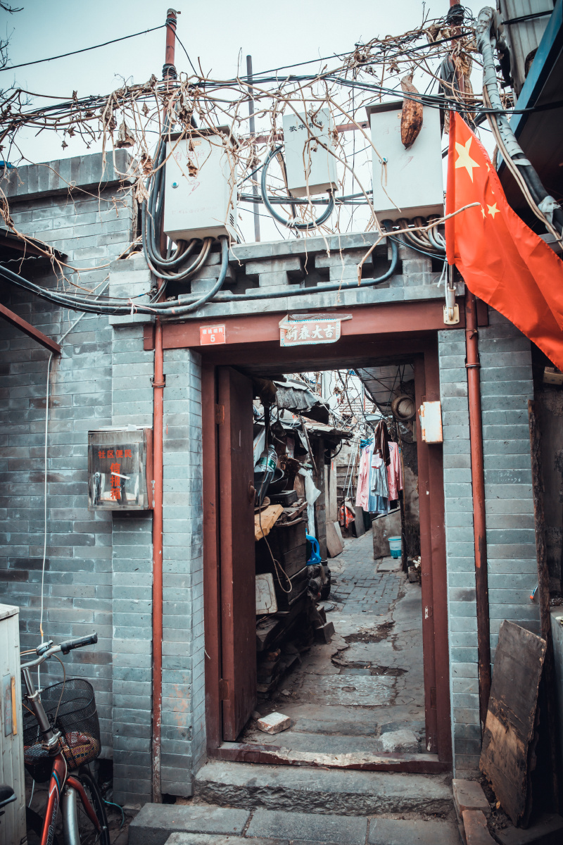 胡同儿串子串胡同儿