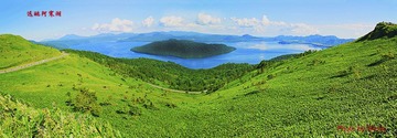 阿寒湖远眺