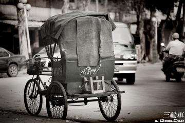 三輪車