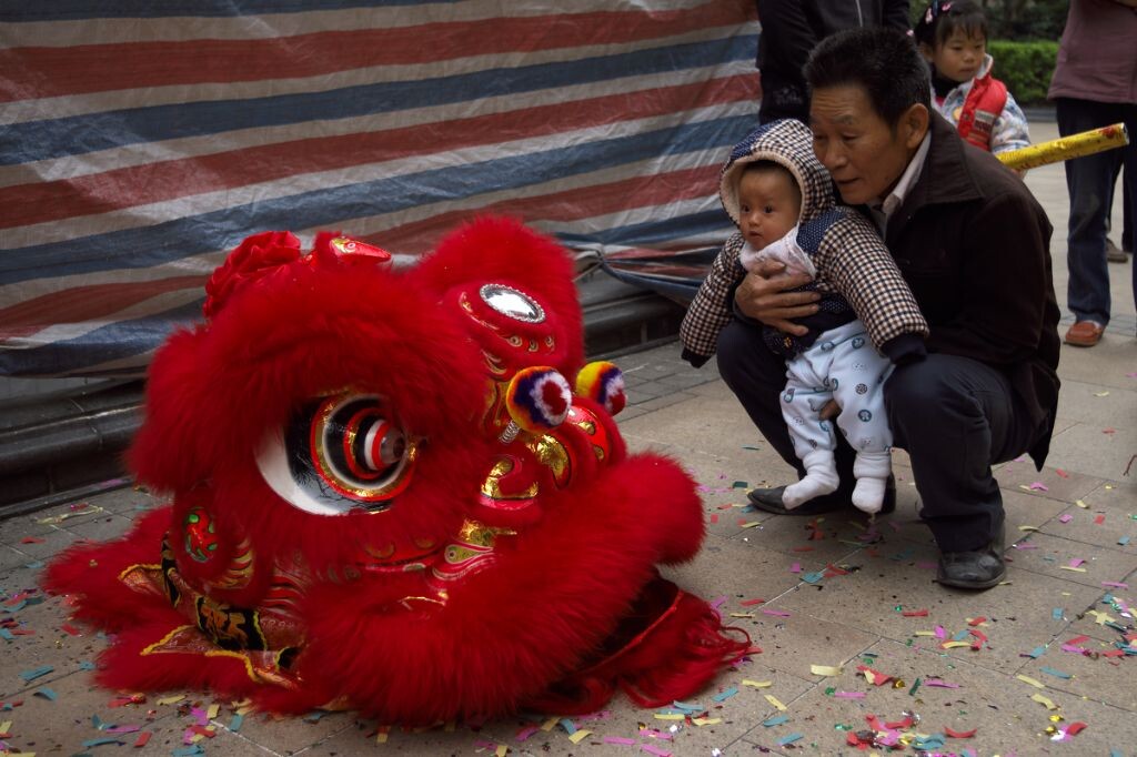 好奇