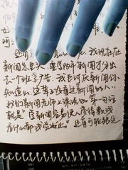 信