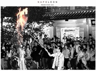 火把节的围观人们