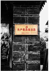 保洁路