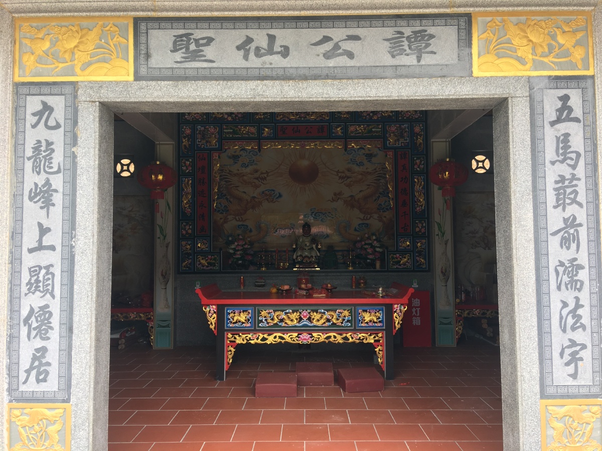 路上遇到的谭公仙圣庙