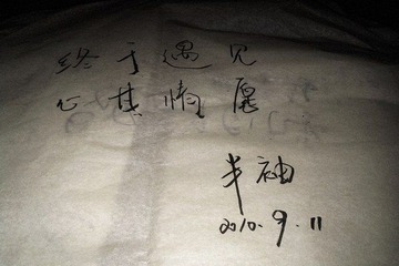 IMG00081-20100911-0023