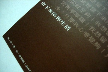 酒瓶酿新酒2
