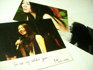 you are my childish queen