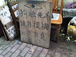DSC00878