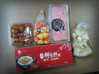 昆明特产