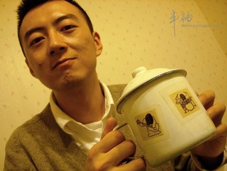 知了