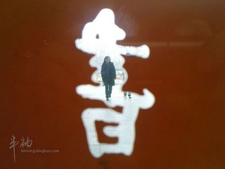 书中自有颜如玉2