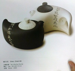这不是个茶壶展9