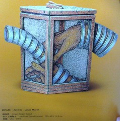 这不是个茶壶展1