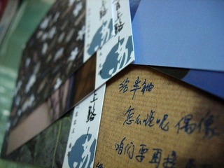 苏比的明信片