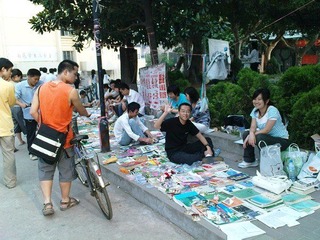 20090531－毕业练摊