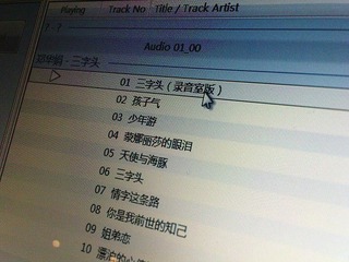 20090304－三字头最?