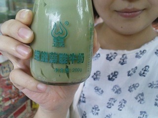 20080614－广告小姐