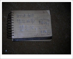 DSCN2671