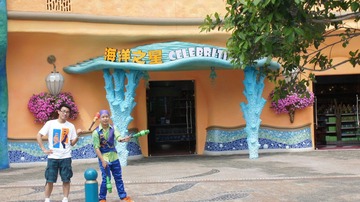 ocean park