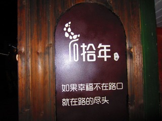 IMG_0929.JPG