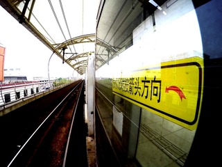 GOPR1208