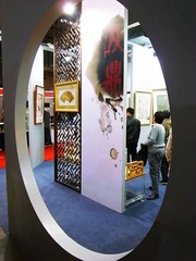 R0016845