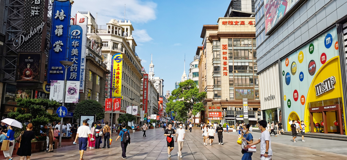 南京路步行街
