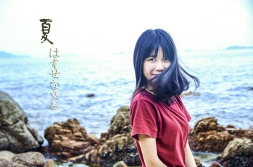 summer